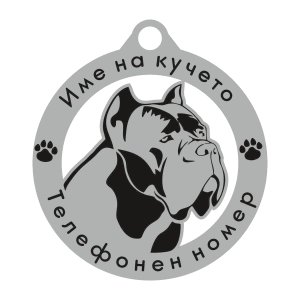 Кане Корсо кучешки медальон