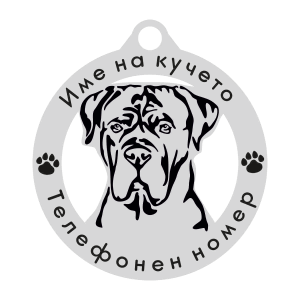 Кане Корсо кучешки медальон