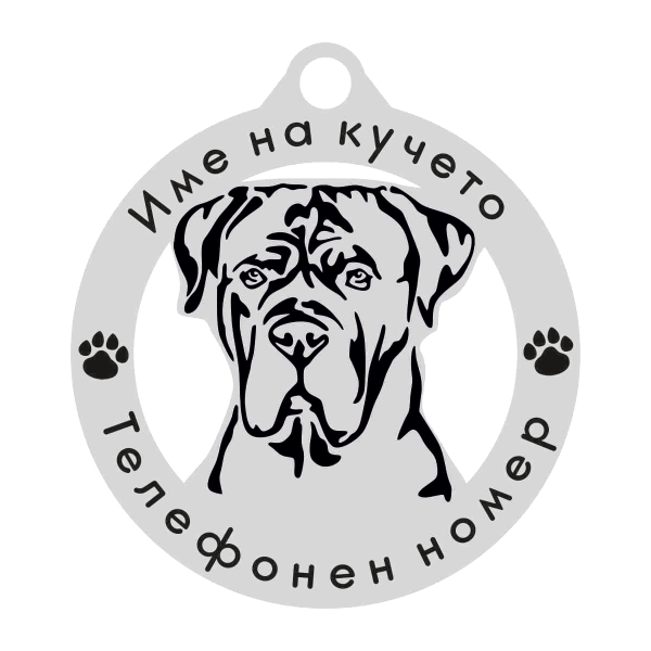 Кане Корсо кучешки медальон