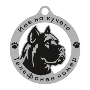 Кане Корсо кучешки медальон
