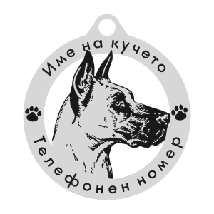 Немски дог