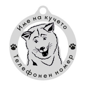 Акита кучешки медальон