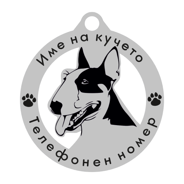 Бул Териер кучешки медальон