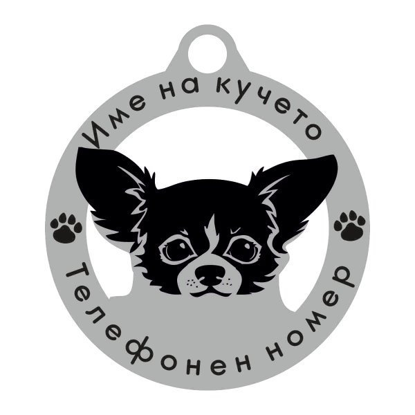 Чихуахуа кучешки медальон
