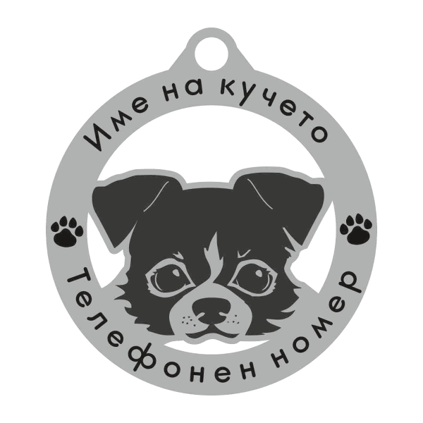 Чихуахуа кучешки медальон