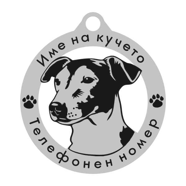 Джак Ръсел кучешки медальон