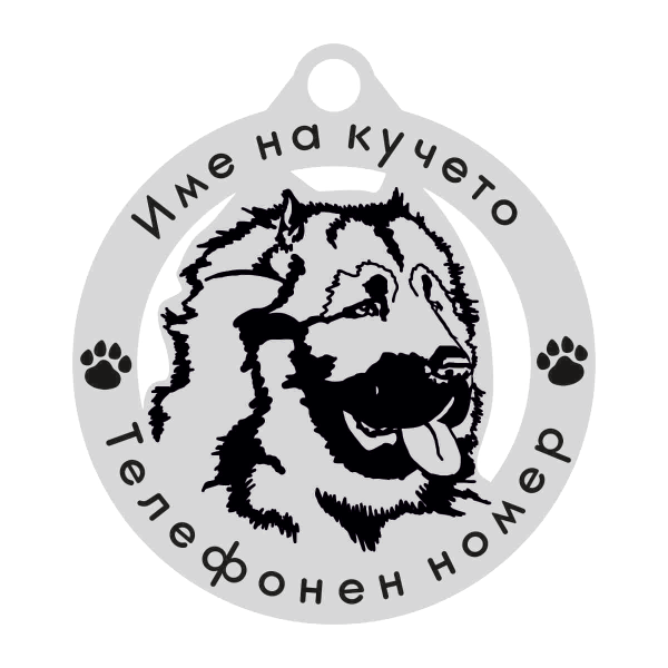Кавказка Овчарка кучешки медальон