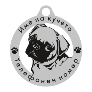 Мопс кучешки медальон