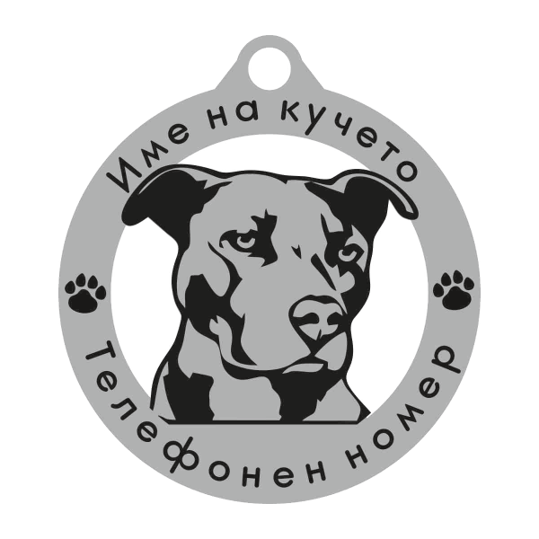 Питбул кучешки медальон