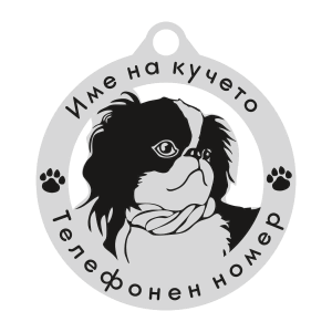 Японски Хин кучешки медальон
