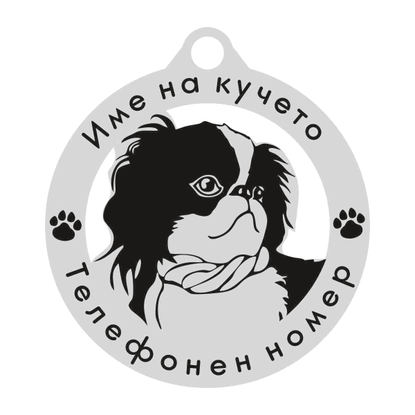 Японски Хин кучешки медальон